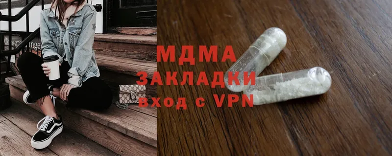 MDMA VHQ  Шадринск 