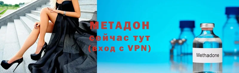 наркошоп  OMG tor  МЕТАДОН VHQ  Шадринск 